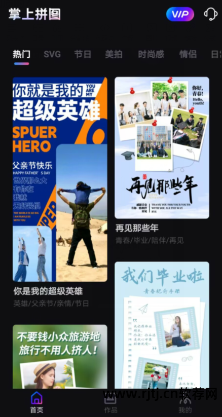 手机抠图换背景软件_背景换软件手机抠图教程_换背景抠图软件下载