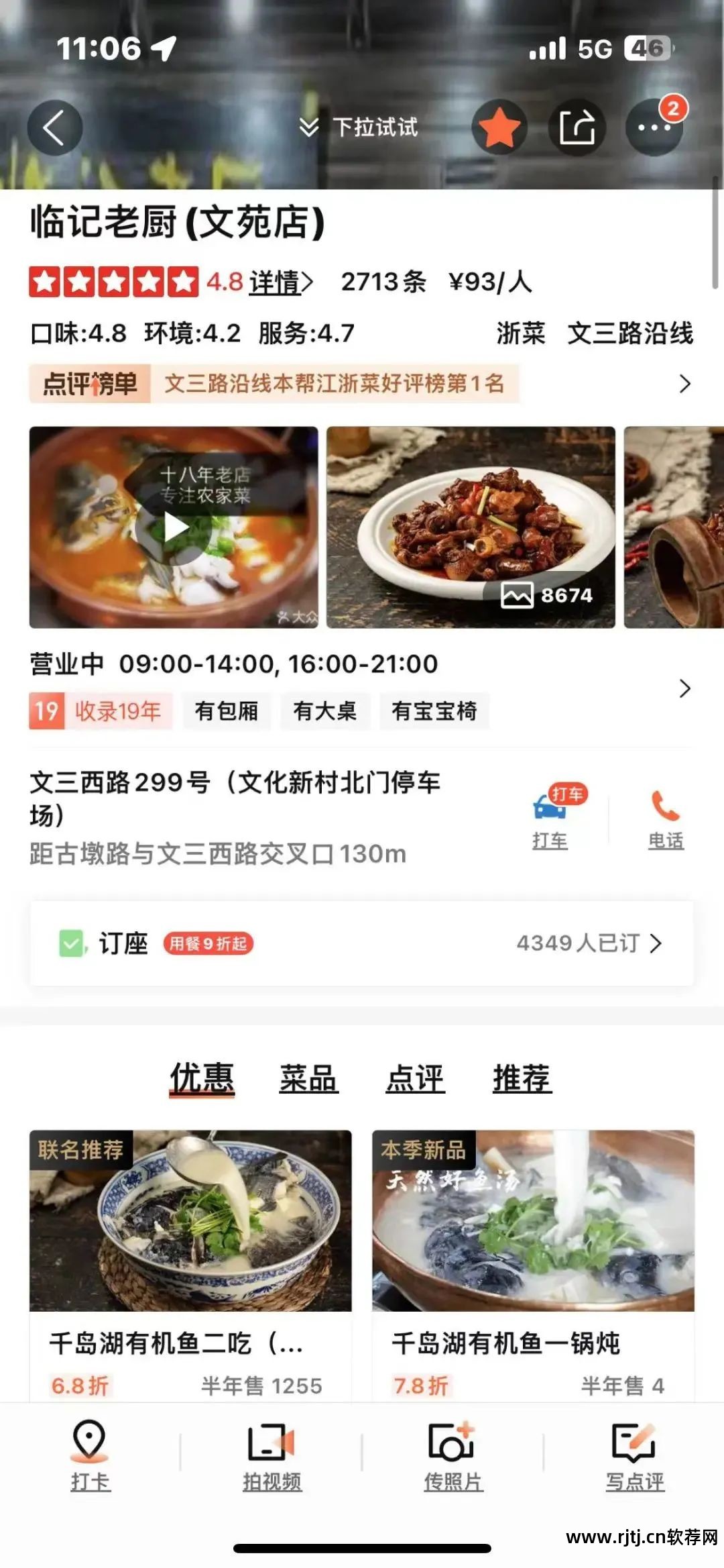 外卖兼职软件好做吗_兼职外卖软件哪个好_外卖兼职软件好用吗