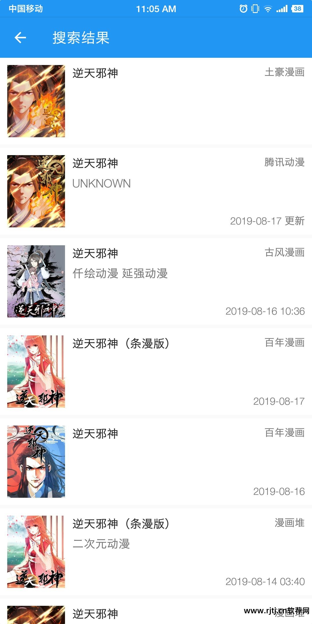 能看动漫的软件_可以看动漫的软件_看的动漫软件