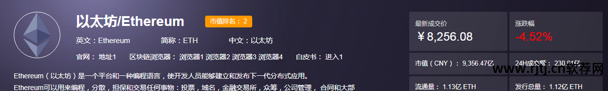 比特币挖矿教程软件下载安装_比特币挖矿教程软件下载_比特币挖矿软件教程