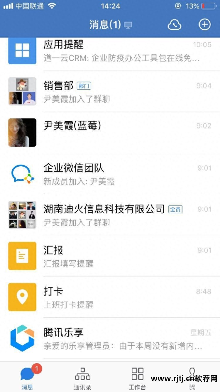 餐饮软件教程_餐饮软件教程_餐饮软件教程