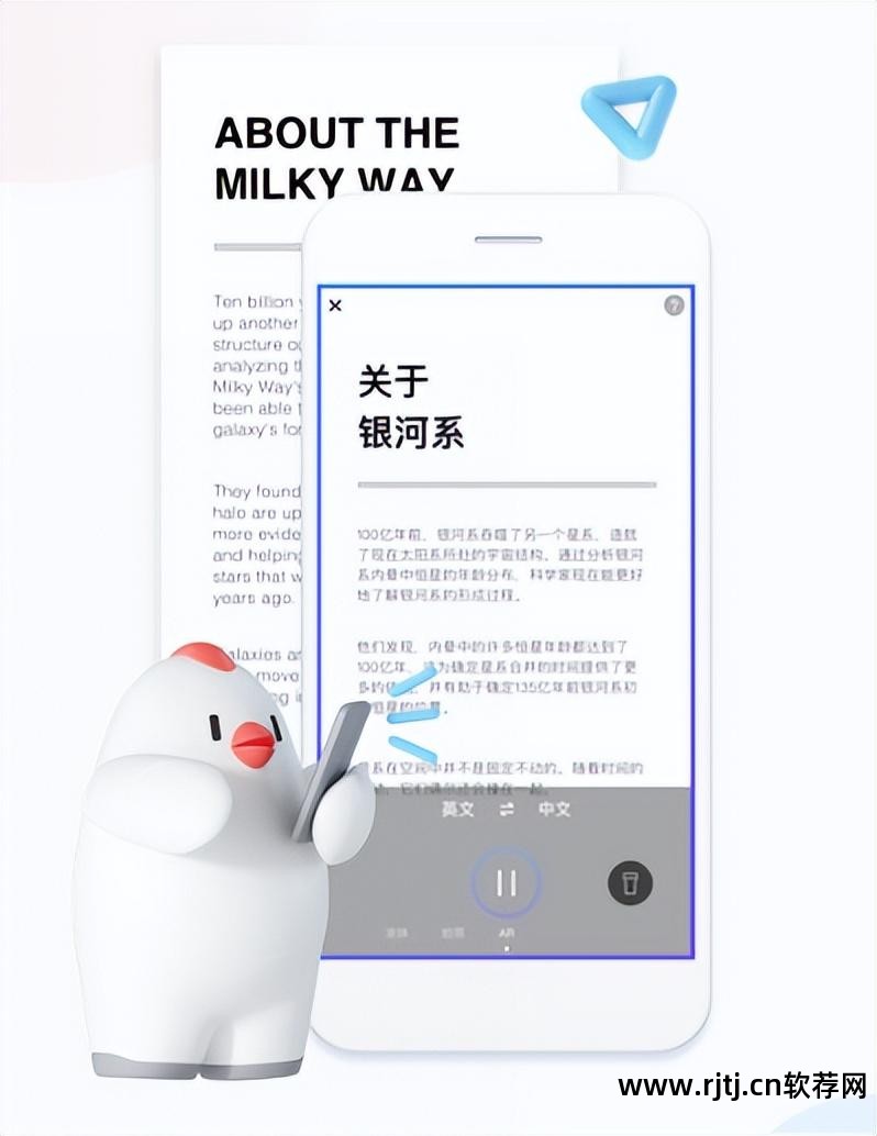 学口语的英语软件_学英语口语好的软件_口语英语软件学好吗