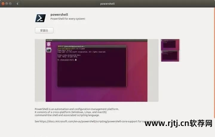 ubuntu卸载软件的命令_ubuntu卸载程序命令_ubuntu上卸载软件命令
