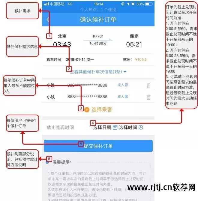 黄牛也用软件抢票_黄牛抢票软件用什么登录_黄牛抢票神器哪个好用