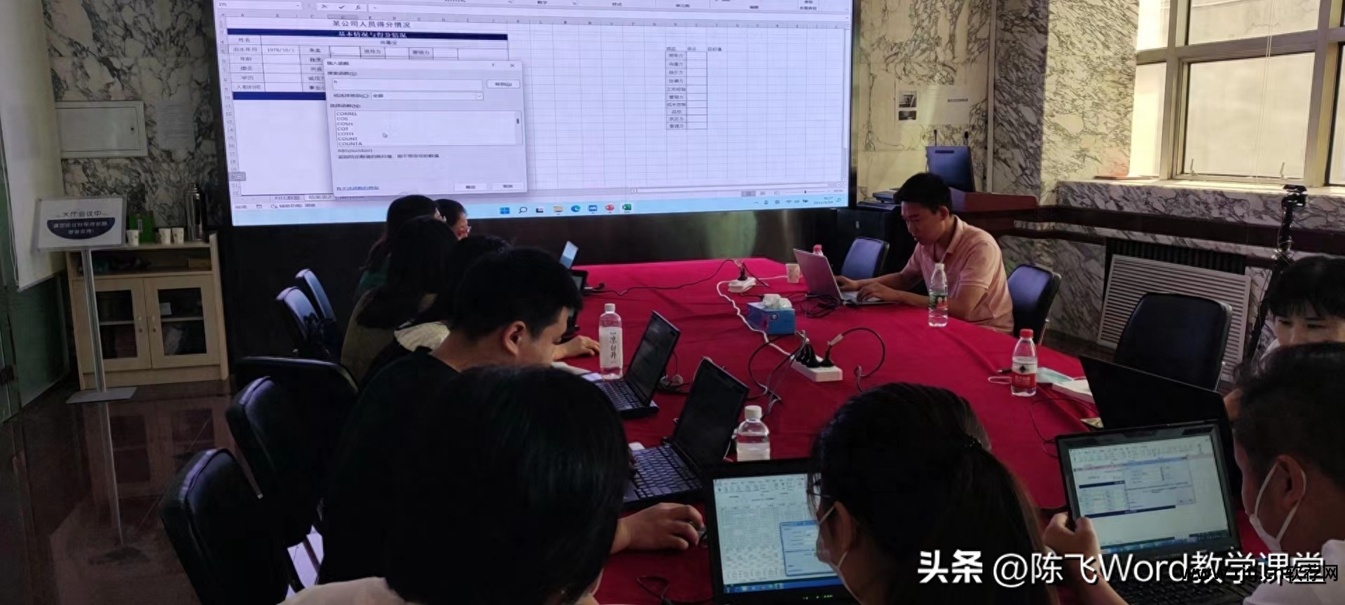 视频办公教程软件哪个好_办公软件教程视频_办公视频软件有哪些