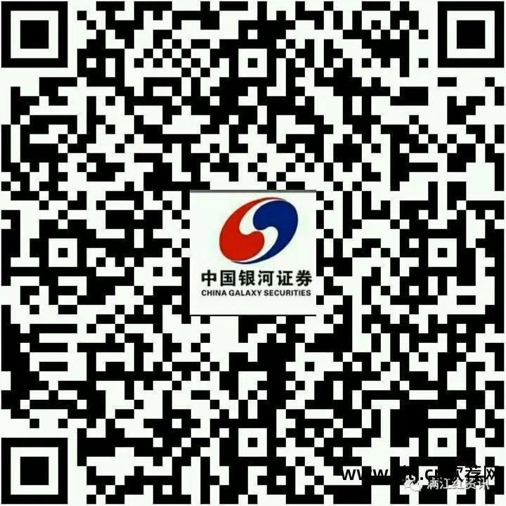 银河证券双子星app_银河证券双子星软件_银河证券双子星软件下载