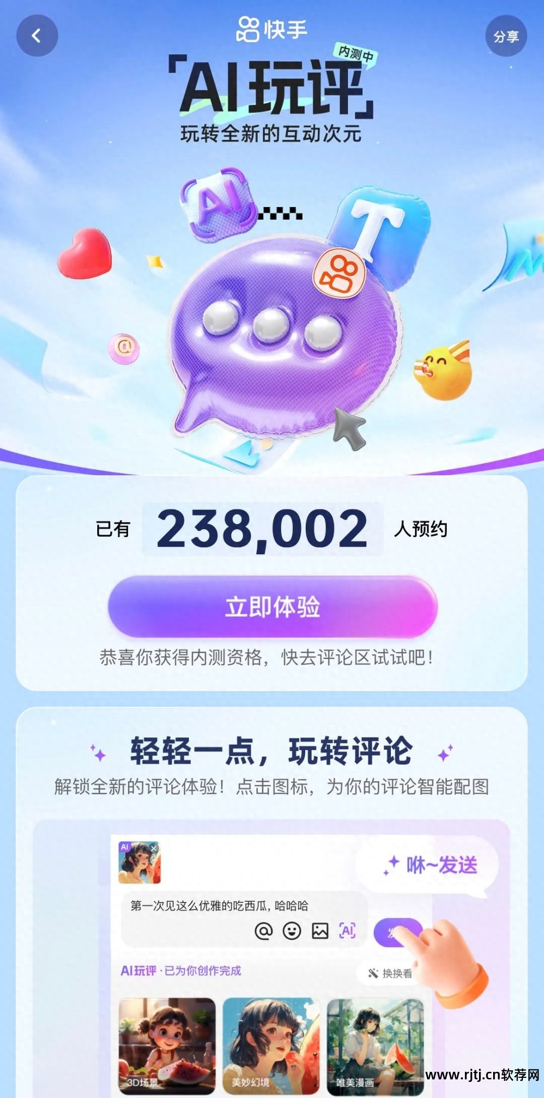 工具条软件_工具条软件_工具条软件