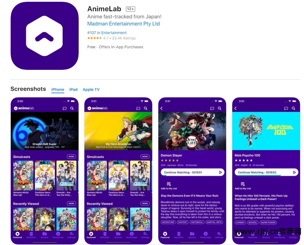 可以看动漫的软件_能看动漫的软件app_看的动漫软件