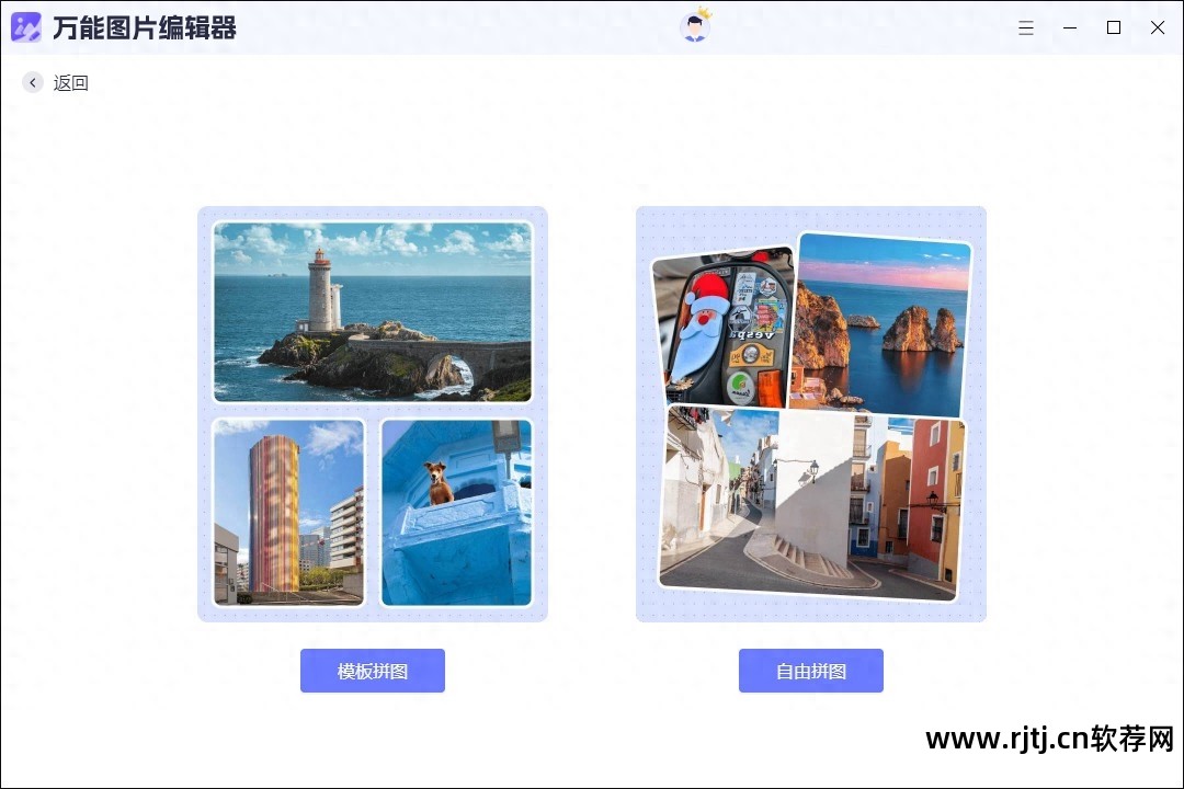 相片处理软件_相片处理软件哪个好_好用的照片处理软件