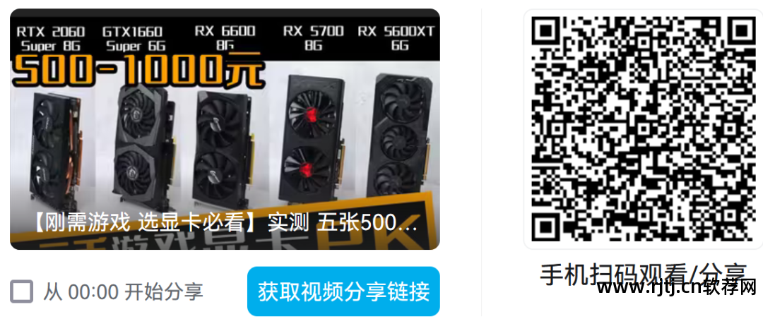 微星显卡超频软件教程_微星显卡超频软件教程_微星显卡超频软件教程