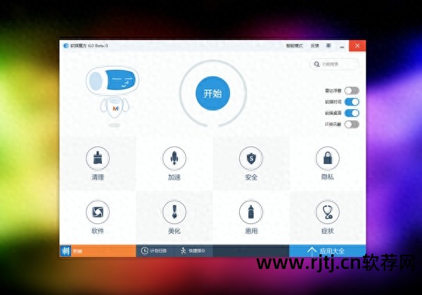 定时关机应用软件_定时关机软件.超牛软件下载_xp定时关机软件