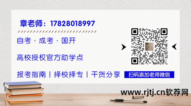 科目考试技巧讲解软件_考试类软件_考科一的软件