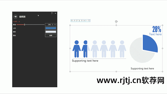 制作ppt用什么软件_制作ppt 软件_制作ppt用什么软件手机