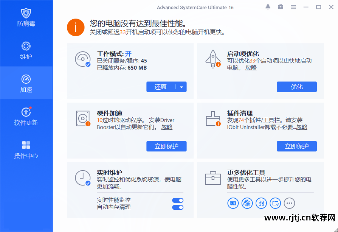 磁盘医生软件_磁盘医生软件_磁盘医生软件