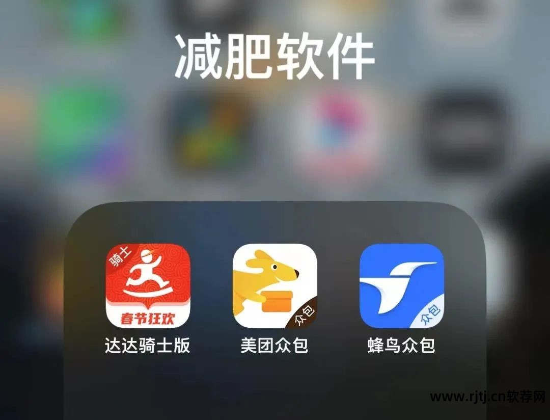 外卖兼职软件好做吗_兼职外卖软件哪个好_外卖兼职软件好用吗