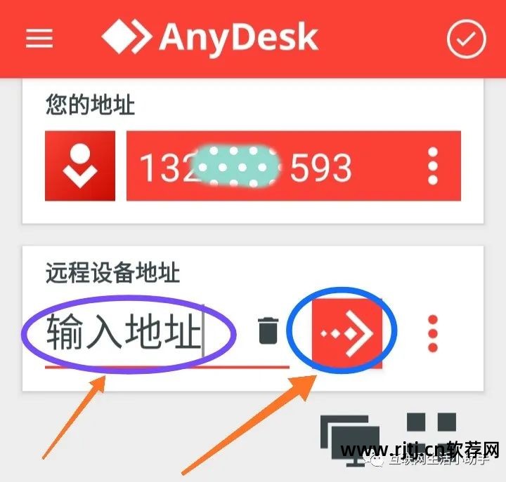 网络人远程控制软件教程_网络人远程控制软件教程_网络人远程控制软件教程