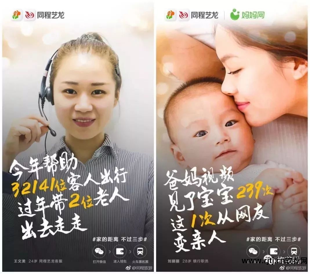 火车票抢票软件抢票测评_火车票抢票软件安全360安装_360火车票抢票软件安全吗