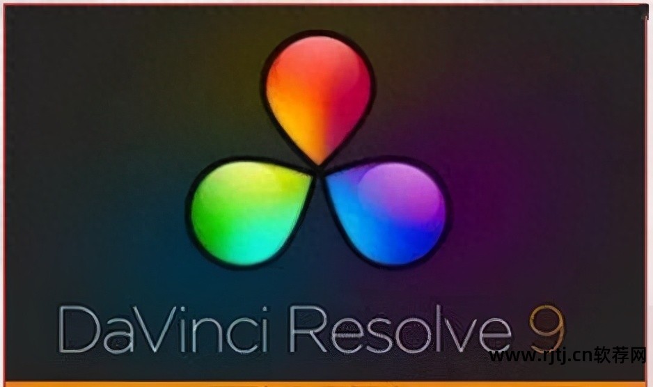 达芬奇拍摄软件_达芬奇怎么将图片生成视频_达芬奇软件做照片后期