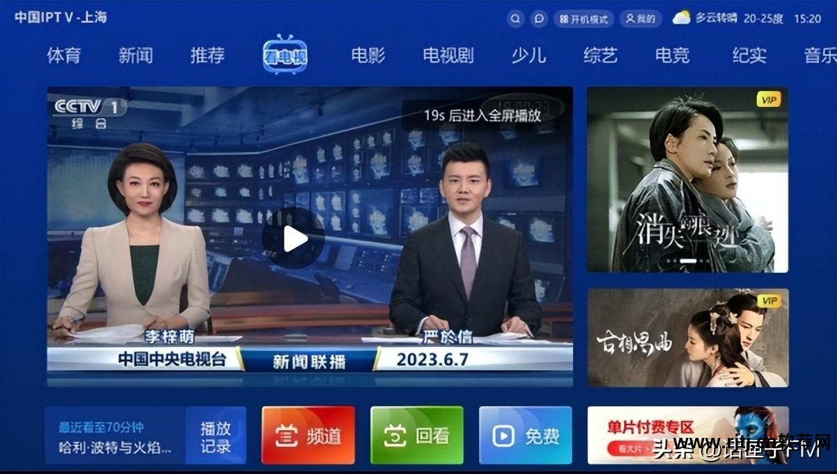 哔哩哔哩tv 看直播软件_直播软件看不了央视_直播软件看tvb