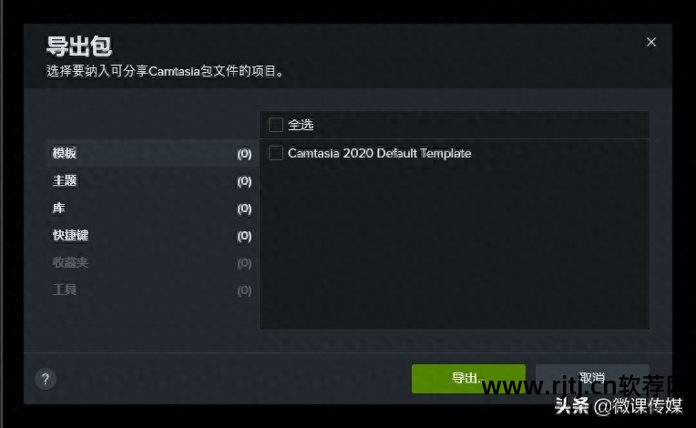 cs录屏软件教程_录屏软件cs8_录屏软件cs9