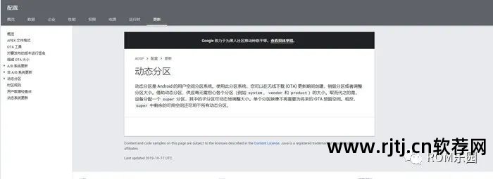 完美root软件_完美软件官网_完美软件下载手机版