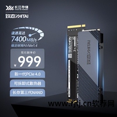 固态寿命硬盘测试软件下载_固态硬盘 寿命测试软件_固态寿命硬盘测试软件哪个好