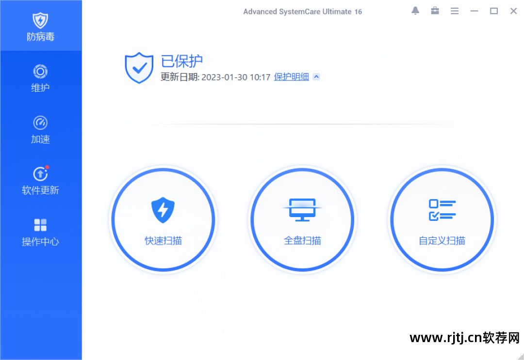 磁盘医生软件_磁盘医生软件_磁盘医生软件