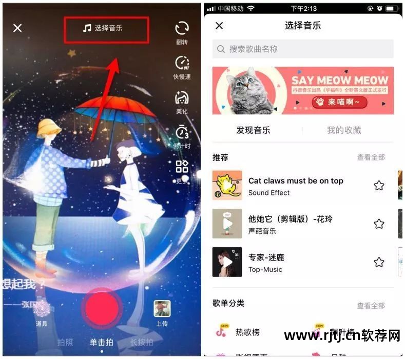 听歌找歌名软件_听歌找歌名的软件_听歌曲找歌名的软件