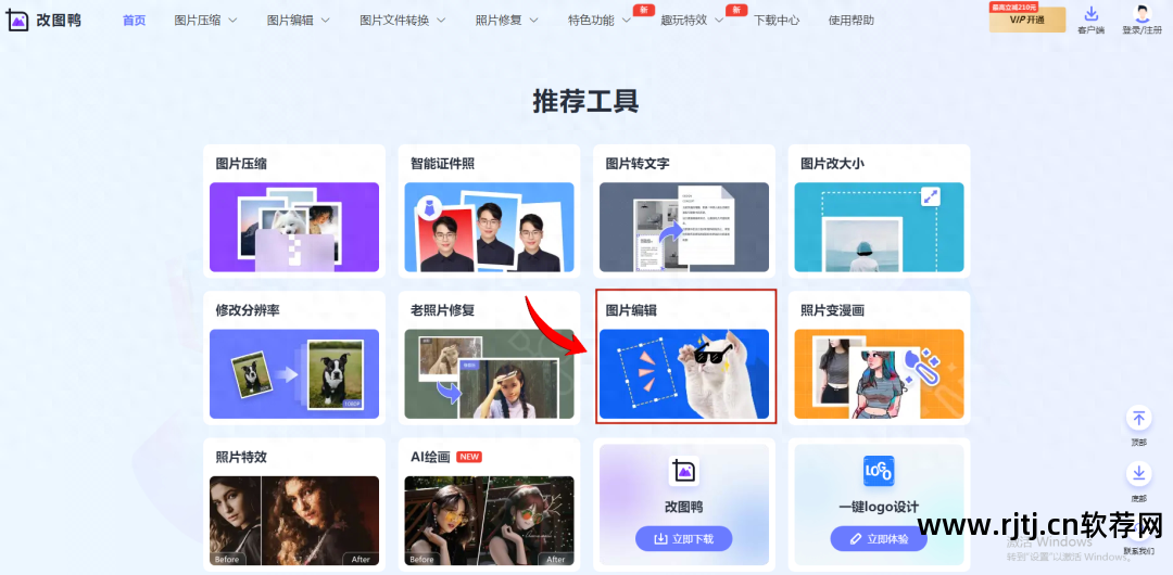 字体教程软件设计视频_字体设计软件教程_字体设计软件app