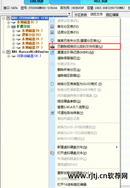 虚拟机文件怎么恢复 虚拟机数据恢复软件教程_虚拟化数据恢复_虚拟系统数据能否恢复