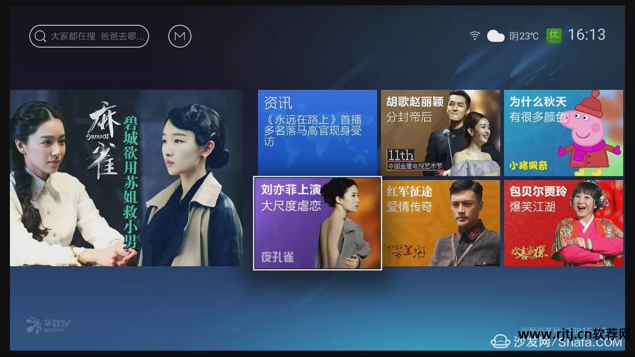 自带盒子小米软件叫什么_自带盒子小米软件怎么下载_小米盒子自带软件