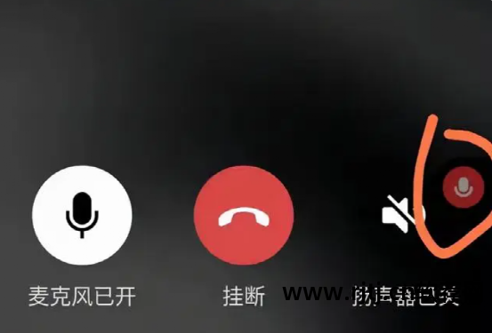 安卓 通话录音 软件_安卓手机通话自动录音_安卓通话音量增大软件