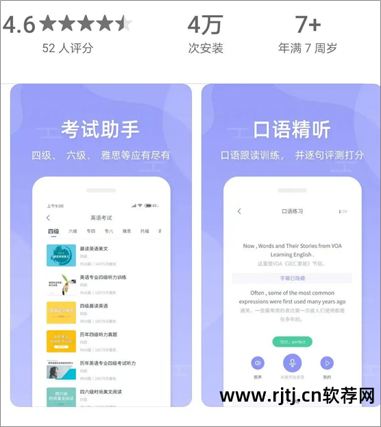 口语英语软件学好吗_学英语口语好的软件_口语英语软件学好还是不学