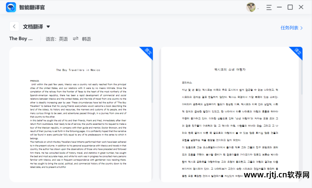 能看韩剧的软件_看韩剧什么软件好_电脑版看韩剧软件