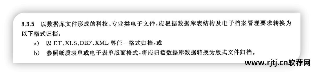 软件设计文档数据库部分_文档数据库应用_文档库软件数据部分设计是什么