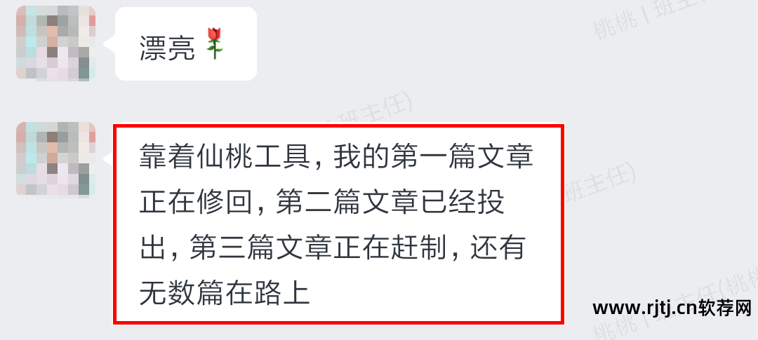 扫微信码软件_扫app_扫信软件怎么用