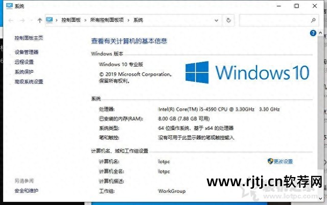 永久激活完美软件win10_win10完美永久激活软件_win10完美激活