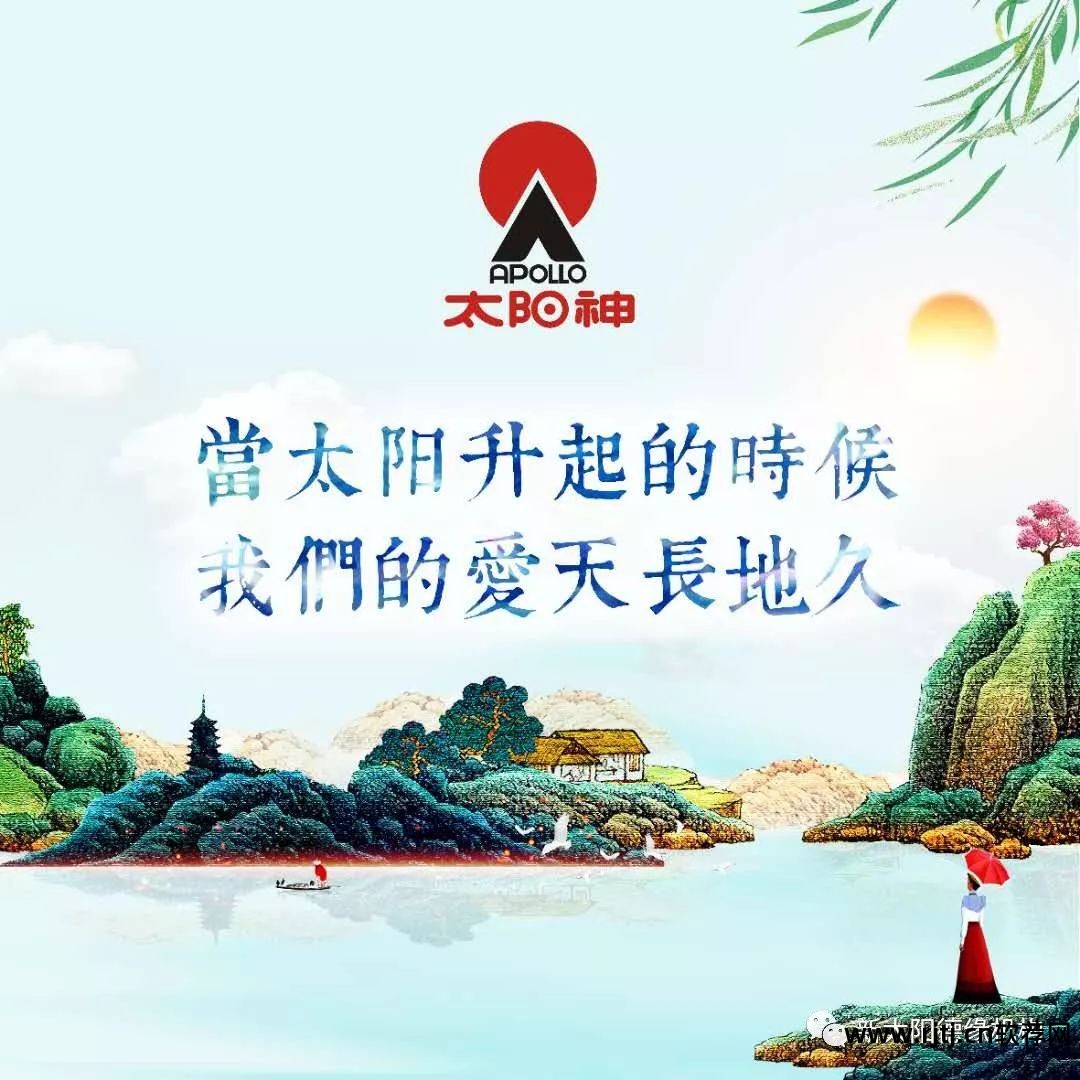 太阳神直销软件_直销太阳神软件是什么_太阳神直销要交钱吗