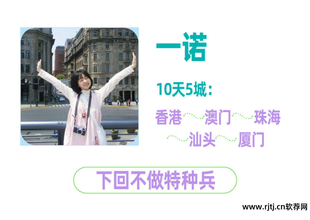 旅程同行旅游软件_旅程同行旅游软件有哪些_旅游同行app