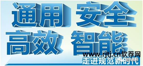 维尔计时服务平台_维尔计价教程软件下载_斯维尔计价软件教程