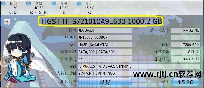 检测硬盘坏道软件_硬盘坏道检测软件哪个好用_硬盘坏道检测软件哪个好