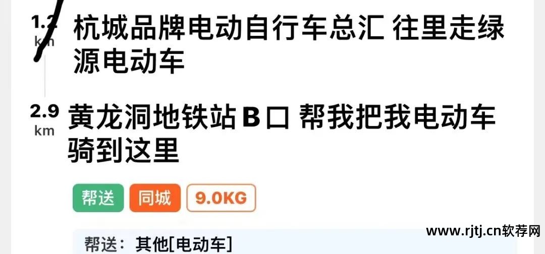 兼职外卖软件哪个好_外卖兼职软件好用吗_外卖兼职软件好做吗