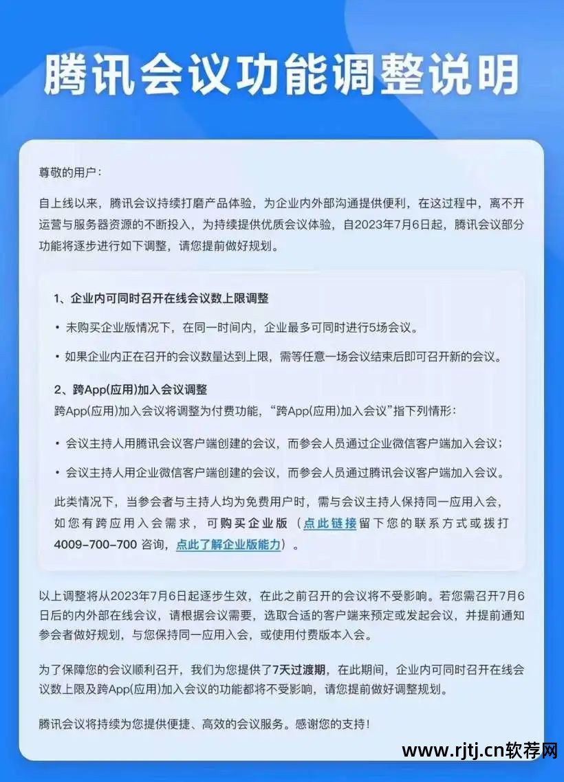公司上网限制软件_公司上网限制软件_公司上网限制软件