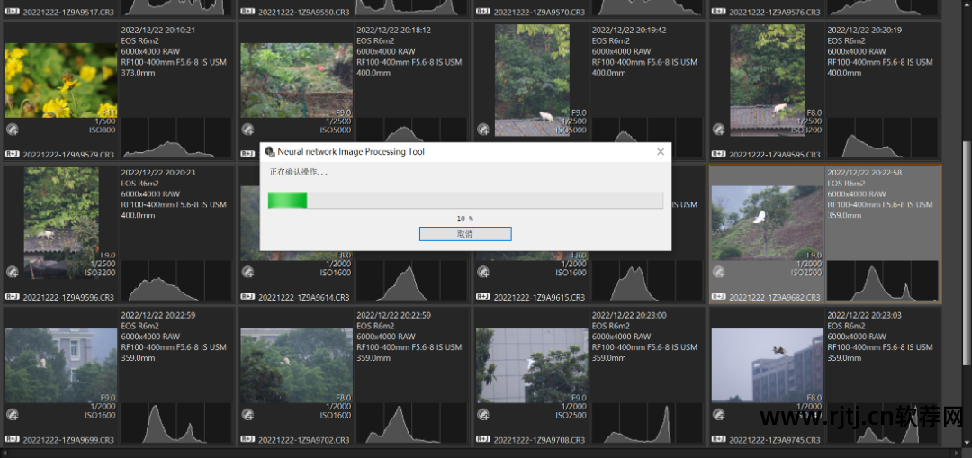 佳能图片处理软件dpp_佳能照片处理软件的使用方法_佳能照片处理软件dpp