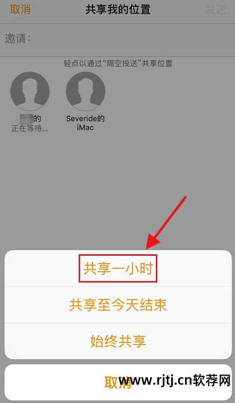 有什么软件可以定位窃听别人手机_窃听定位设备_手机窃听定位软件哪有