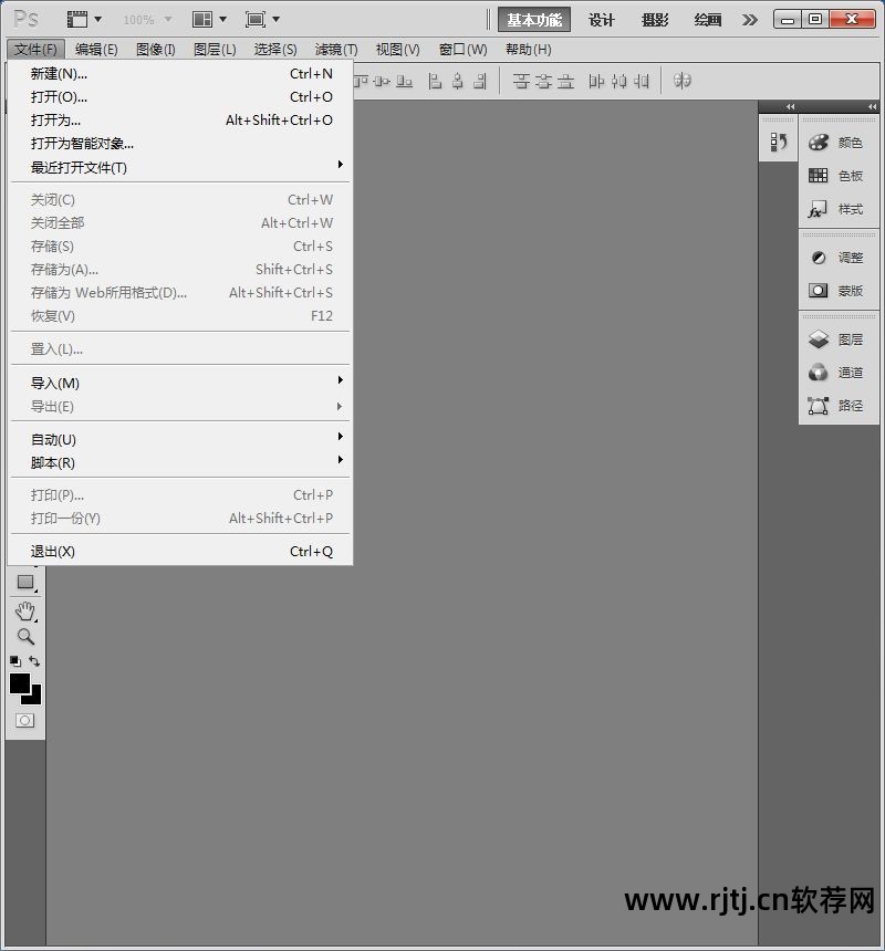 拼图在线软件免费_拼图在线软件哪个好用_在线拼图软件