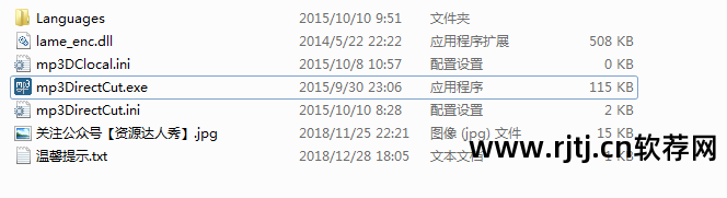 剪切音乐的软件叫什么_剪切音乐软件有什么用_剪切音乐的软件有哪些