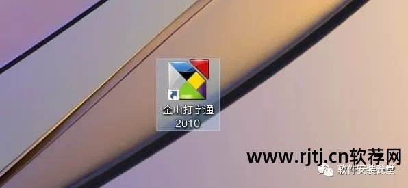 下载打字高手软件_下载打字高手软件_下载打字高手软件