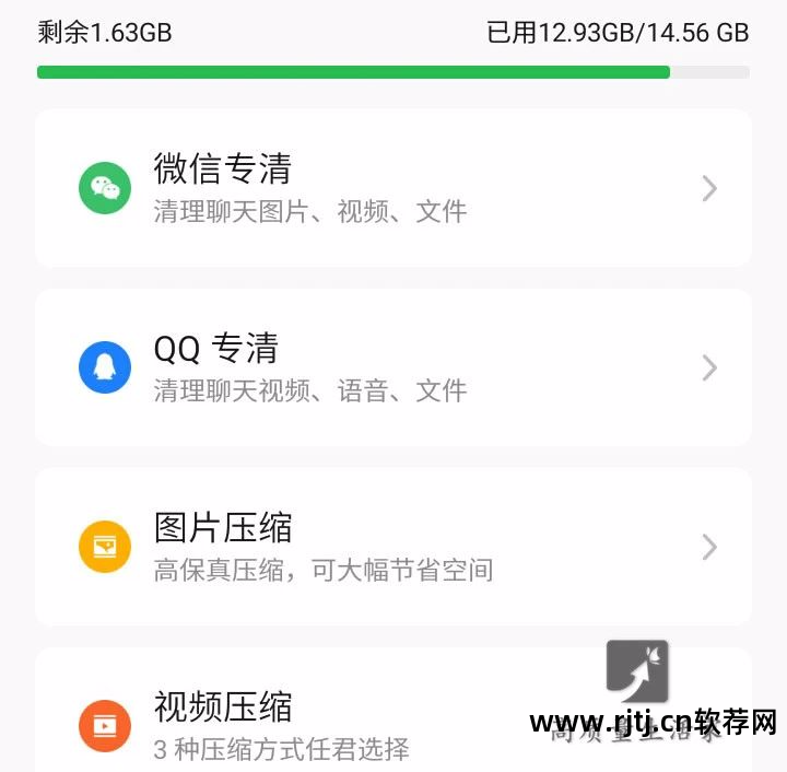 苹果4s清理垃圾_苹果4s清理内存软件_苹果4s手机内存清理