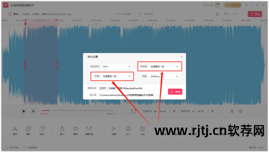 剪切音乐软件有什么用_剪切音乐软件有哪些_剪切音乐的软件有哪些